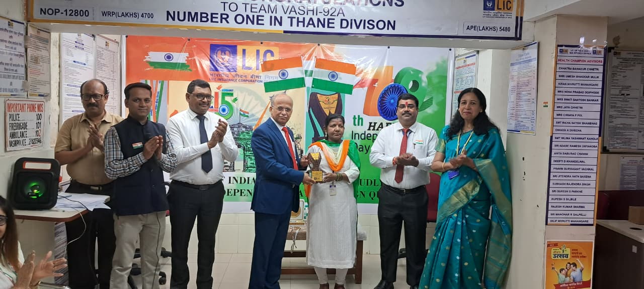 Awarded Trophy for Remarkable Achievement